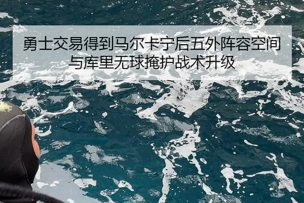yong-shi-jiao-yi-de-dao-ma-er-ka-ning-hou-wu-wai-zhen-rong-kong-jian-yu-ku-li-wu-qiu-yan-hu-zhan-shu-sheng-ji-3-346.jpg